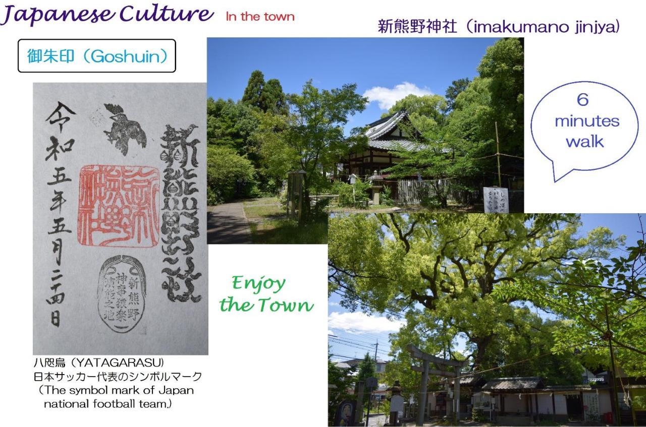 الشقق الفندقية Kyoto Tabisou Kasumi المظهر الخارجي الصورة