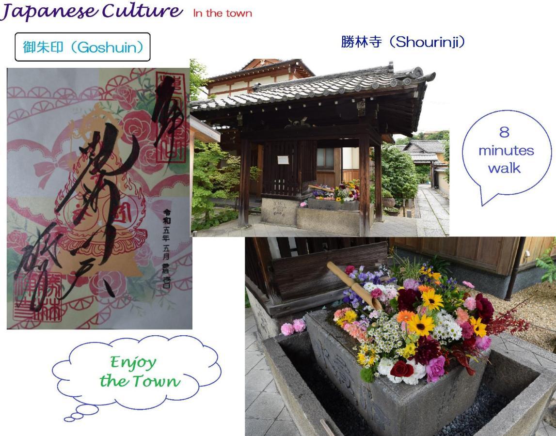 الشقق الفندقية Kyoto Tabisou Kasumi المظهر الخارجي الصورة